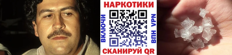 Все наркотики Пионерский APVP МДМА Конопля ГАШИШ Псилоцибиновые грибы