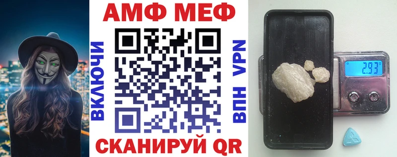 АМФ 97% Пионерский
