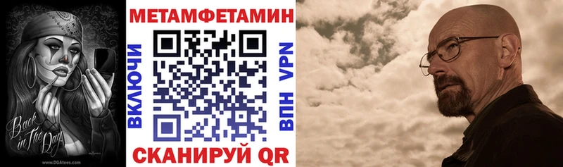 АМФ Розовый Пионерский