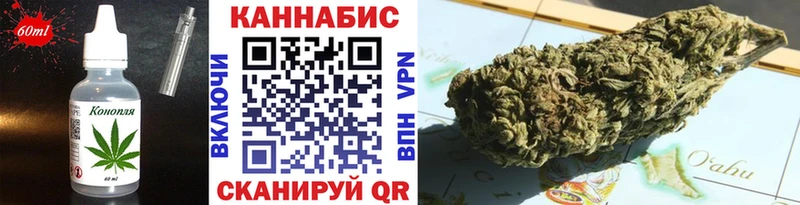 Cannafood марихуана  Пионерский 