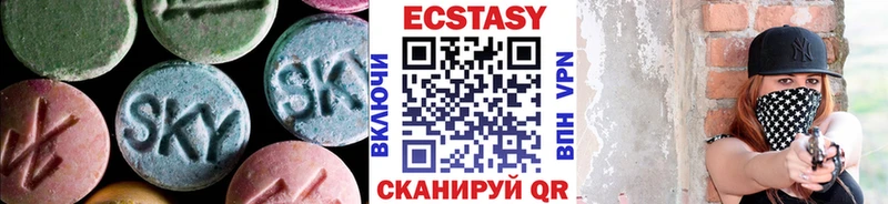 Экстази таблы  OMG зеркало  Пионерский 