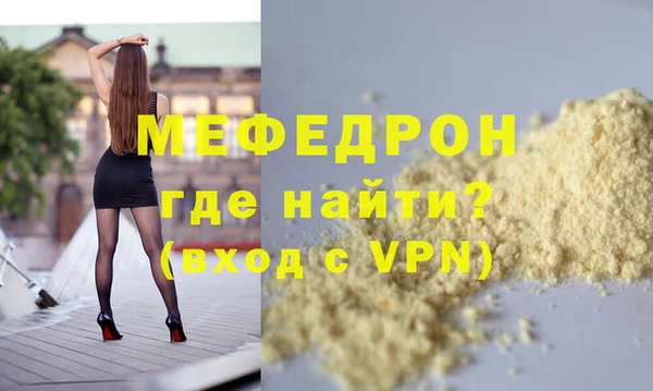 мдма Красноперекопск