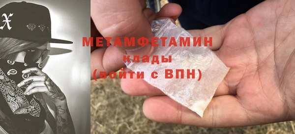 мяу мяу кристалл Куйбышев