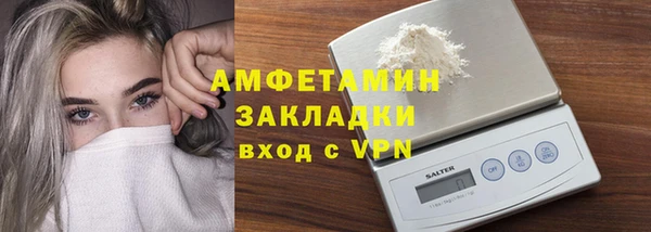 соль ск Володарск
