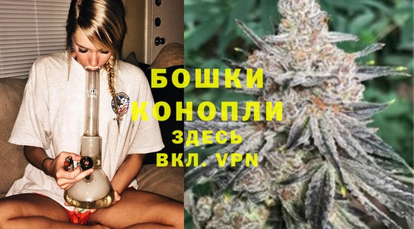 МДМА Волоколамск
