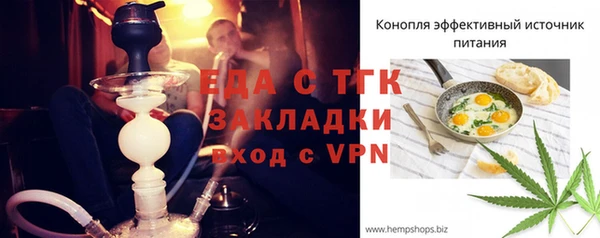 первитин Краснотурьинск