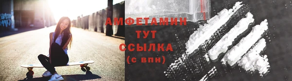 герыч Краснослободск