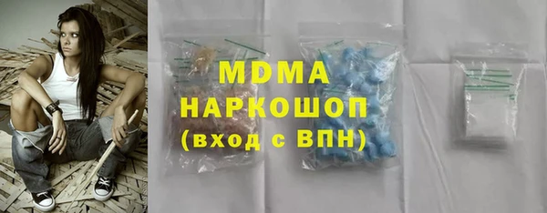ГАЛЛЮЦИНОГЕННЫЕ ГРИБЫ Верея