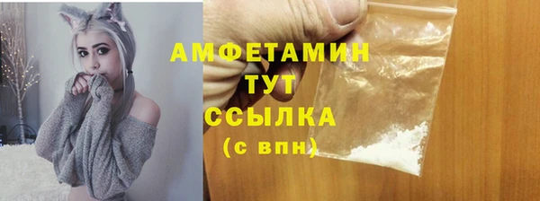 соль ск Володарск