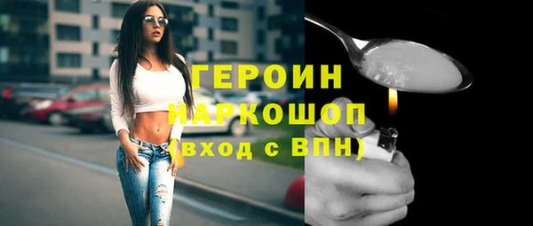 ГАЛЛЮЦИНОГЕННЫЕ ГРИБЫ Верея