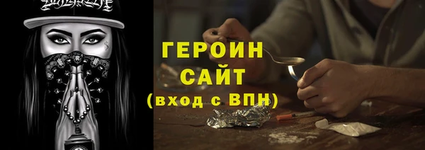мдма Красноперекопск
