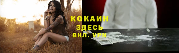 мяу мяу кристалл Куйбышев