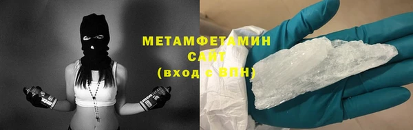 ГАЛЛЮЦИНОГЕННЫЕ ГРИБЫ Верея