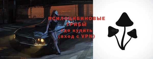 мдма Красноперекопск