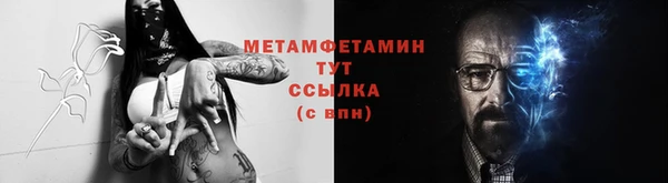 герыч Волосово