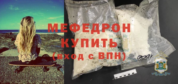 первитин Краснотурьинск