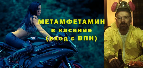 ГАЛЛЮЦИНОГЕННЫЕ ГРИБЫ Верея