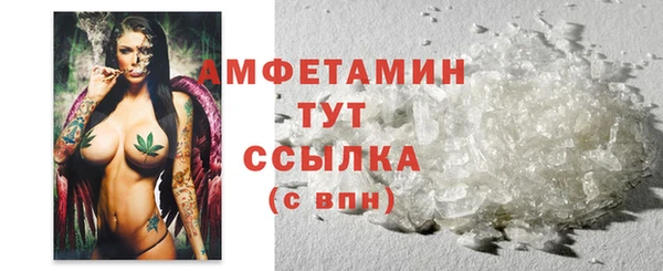 МДМА Волоколамск