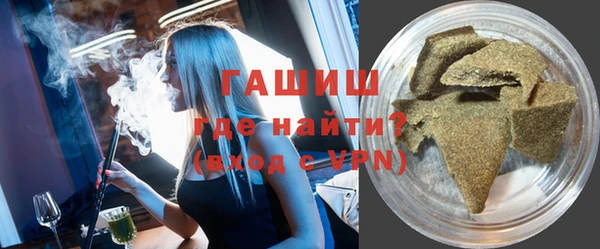 мяу мяу кристалл Куйбышев
