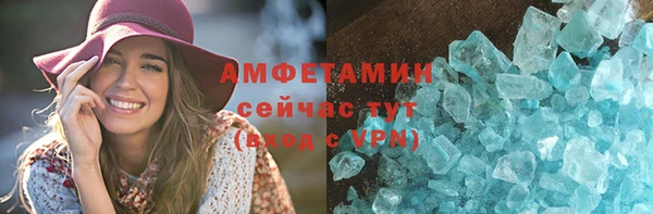 ешки Верхнеуральск