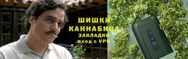 соль ск Володарск