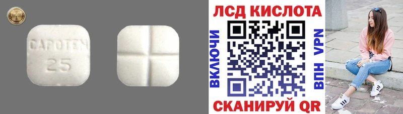 наркотики  Пионерский  LSD-25 экстази ecstasy 