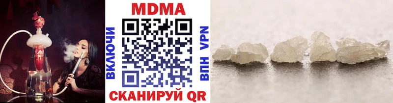 как найти   Пионерский  МДМА VHQ 