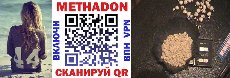 хочу наркоту  Пионерский  Метадон VHQ 
