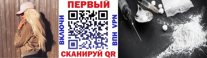 МЕТАМФЕТАМИН Декстрометамфетамин 99.9%  Пионерский 