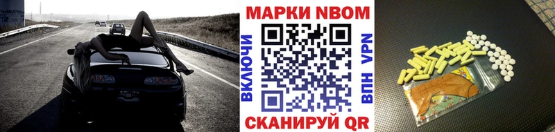Марки NBOMe 1500мкг  сайты даркнета состав  Пионерский  продажа наркотиков 
