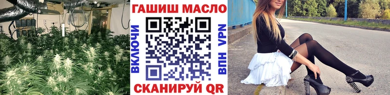 ТГК вейп с тгк  Пионерский 