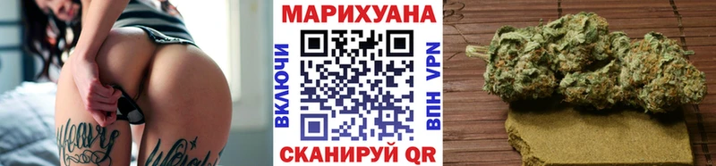Шишки марихуана LSD WEED  продажа наркотиков  мориарти Telegram  Пионерский 